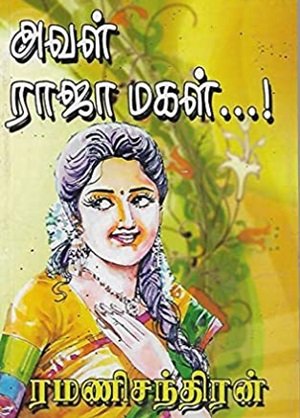 ramanichandran novels tamil pdf