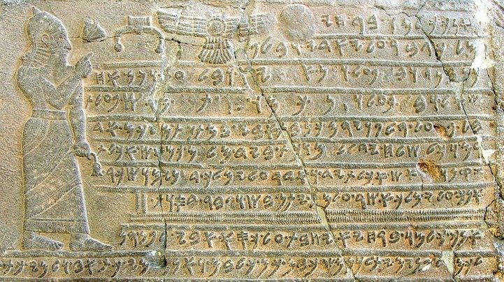 באיזו שפה דיברו בני ישראל שיצאו ממצרים?