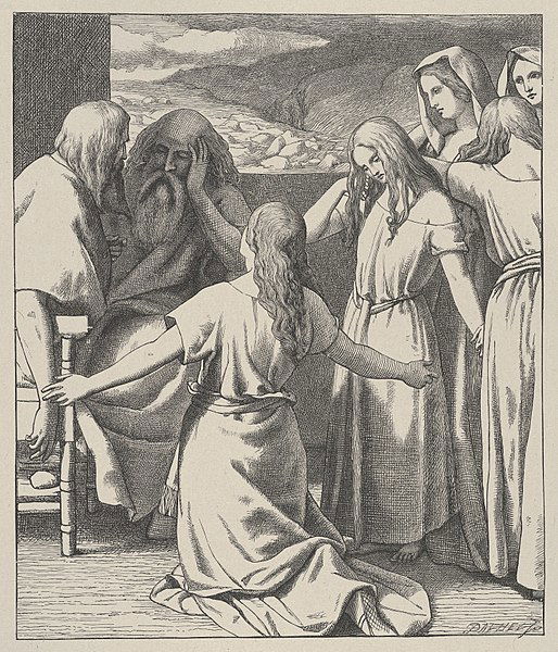 לָמָּה יִגָּרַע?
