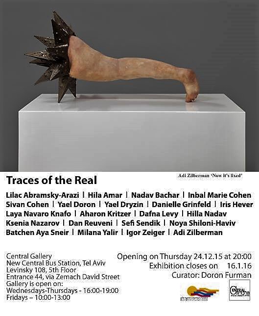 גלריה מרכזית מתחם ת. המרכזית-ת-א ''Traces of the real'' תערוכה קבוצתית. הזמנה