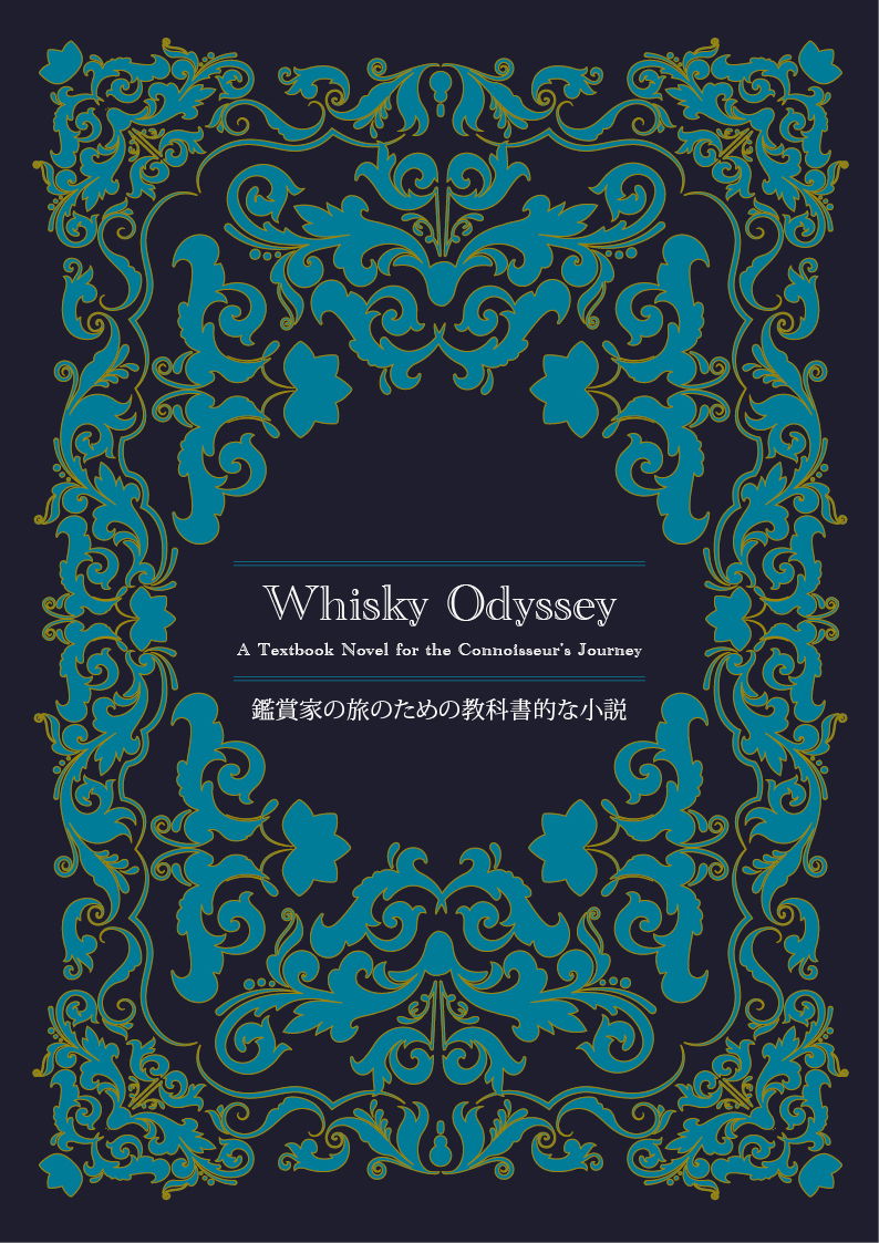 Whisky E-Book Download