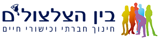 הרצאות למורים