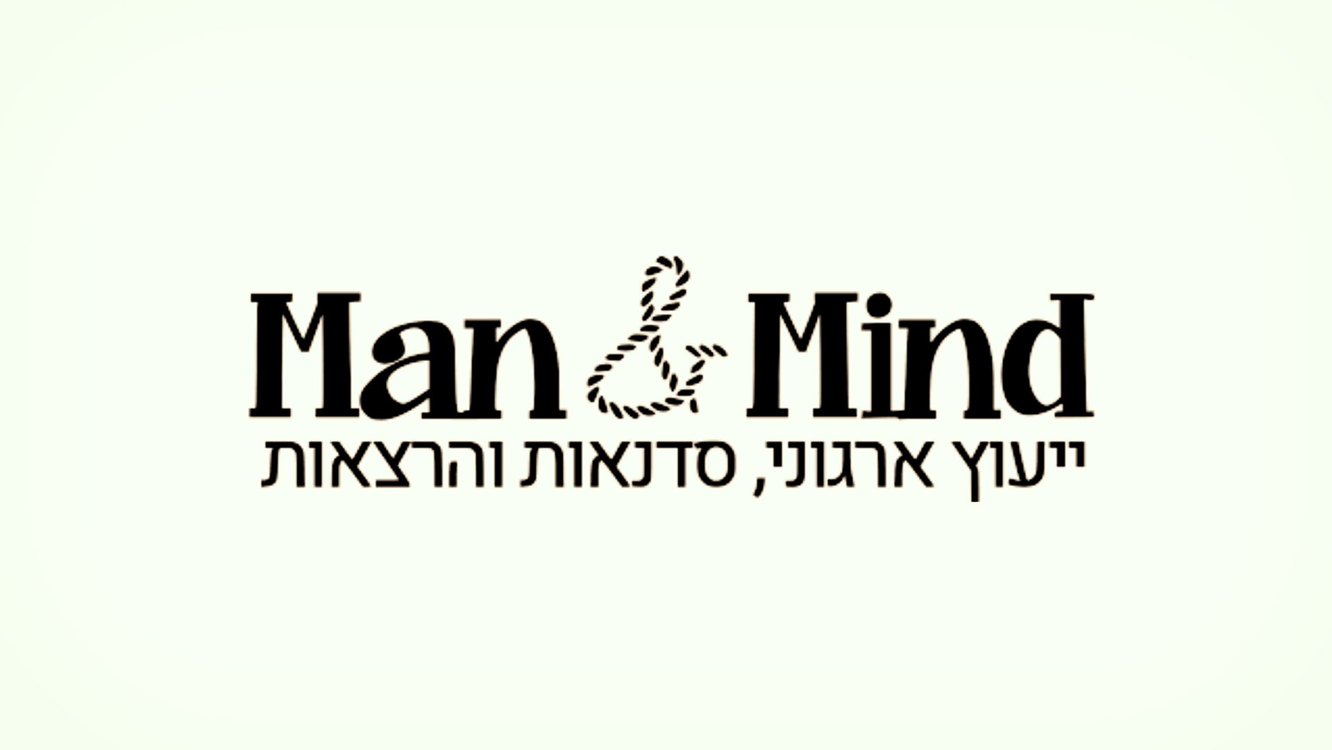 סדנת מאסטר שף - Man & Mind