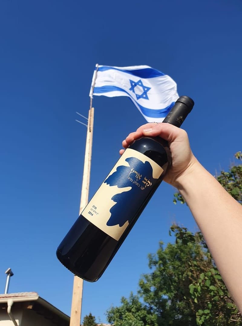 Independence Day at Eretz Winery