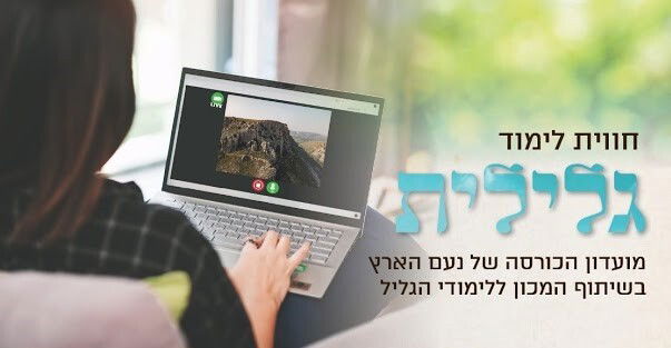 מועדון הכורסה - פעילות חודש ספטמבר