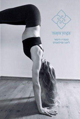 חגים ספטמבר 2021