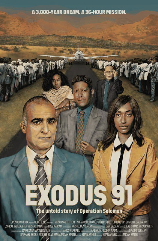 Exodus 91 Israeli Films