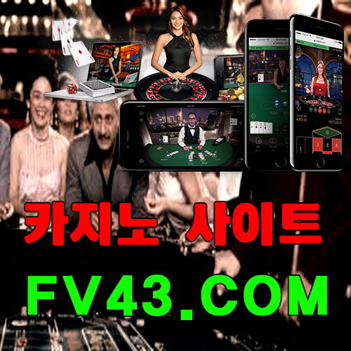 바카라밑장빼기【【 FV43.COM 】】복권따는법