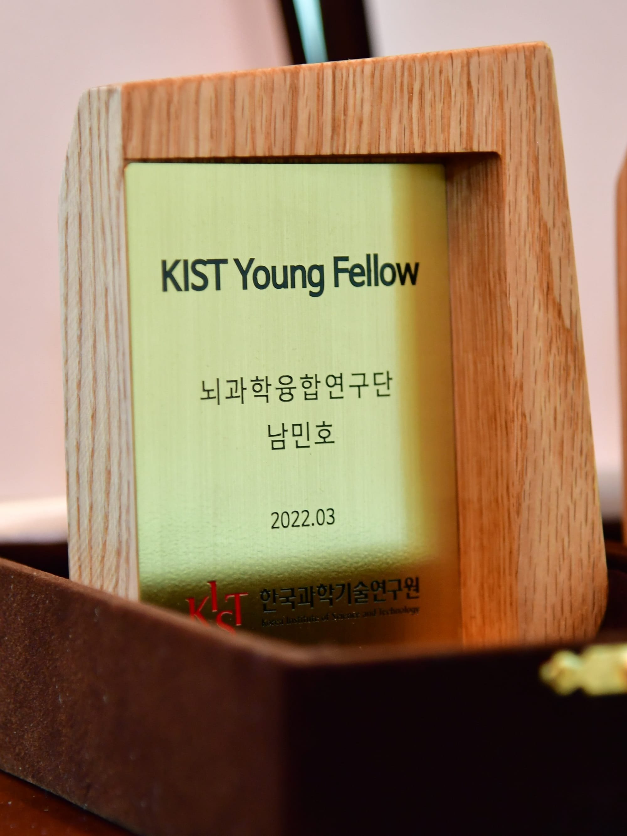 Dr. Min-Ho Nam is selected as the KIST Young Fellow 2022