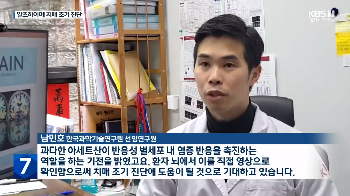 Our research is introduced in KBS 대전