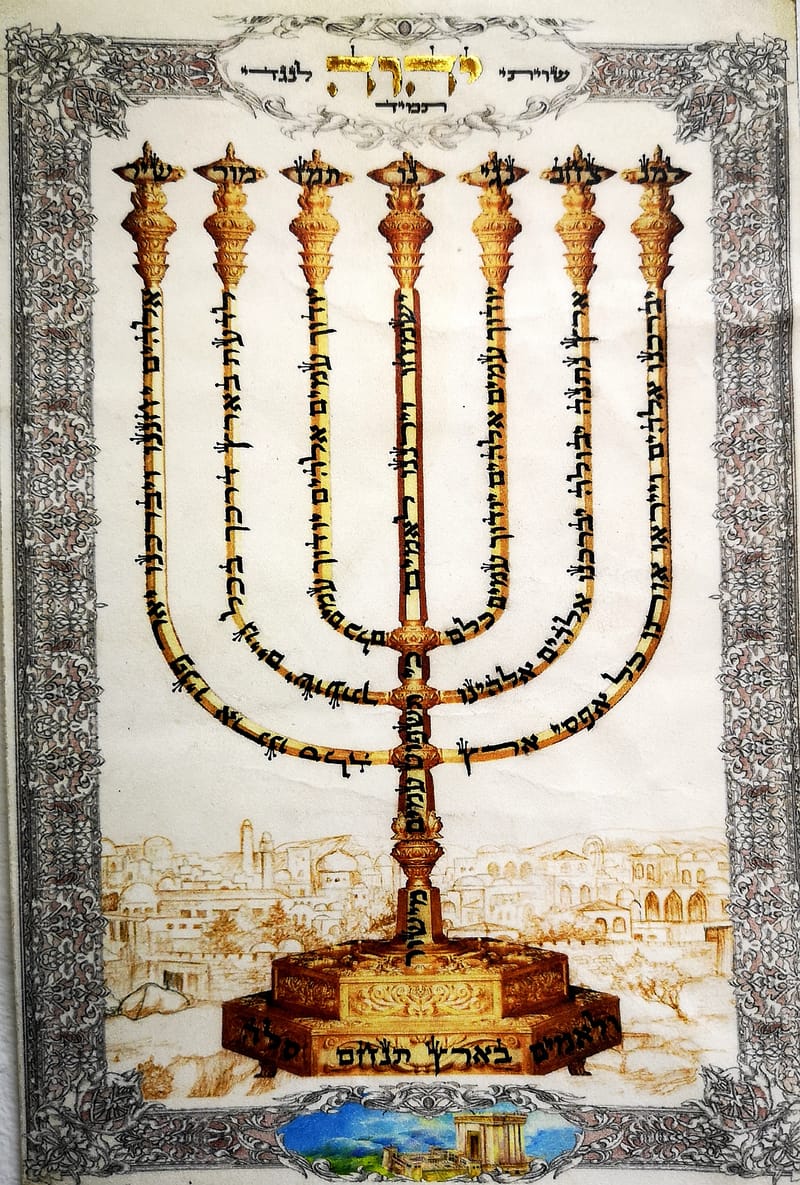 An illustrated Lamp Jewish creation
