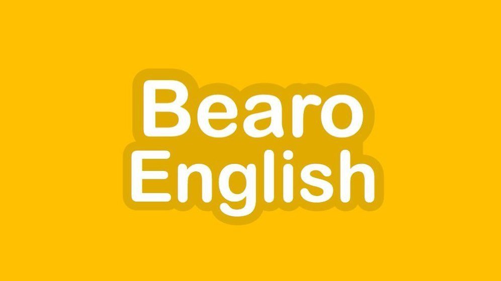 تطبيق بيرو لتعلم اللغة الإنجليزية يوفر عدة أقسام لتعلم قواعد اللغة والترجمة