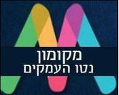 נטו חדשות העמקים והגליל  המקומון של ערי הצפון