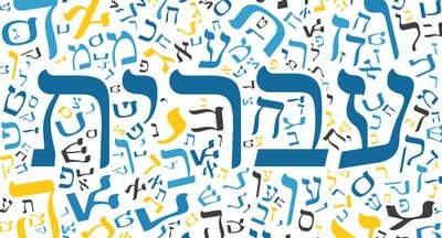 Why Hebrew? image