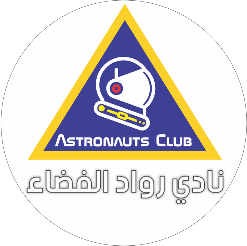 Astronaut Kids Club