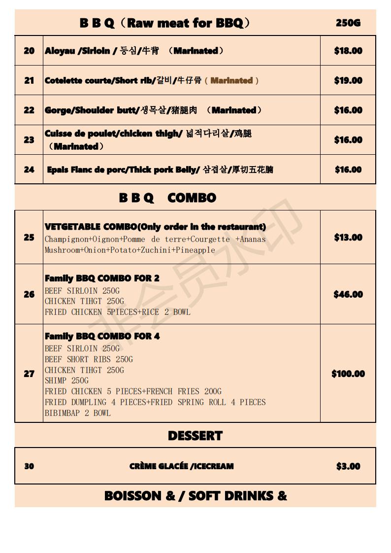 A LA CARTE MENU