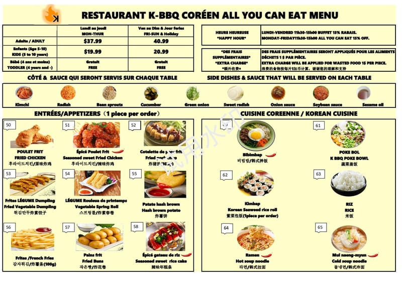 ALL YOU CAN EAT MENU