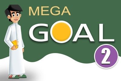 Mega Goal 2