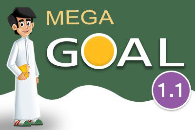 Mega Goal  1.1