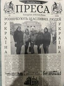 Екскурсія у Львів