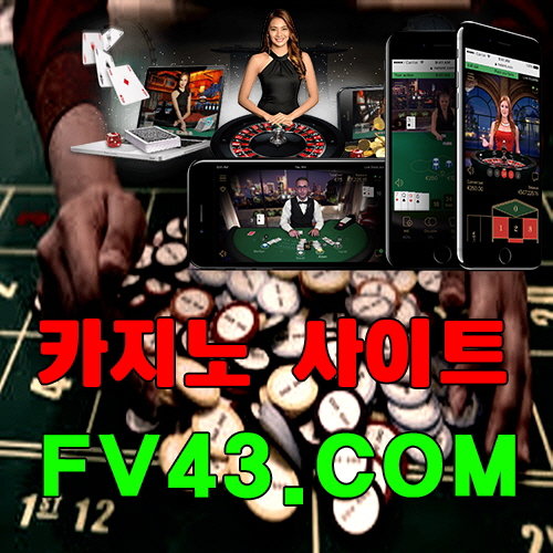 바카라하면안되는이유【【 FV43.COM 】】life카지노 - 카지노돈따는법 ...