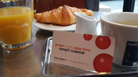 קונספט שיווק אסטרטגי