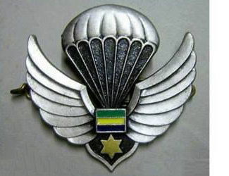 Brevet du Gabon