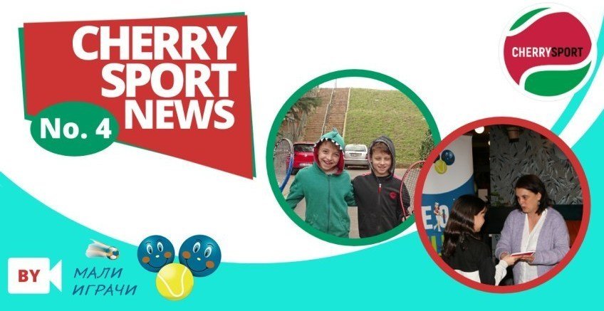 Cherry sport news No.4 by Mali igraci