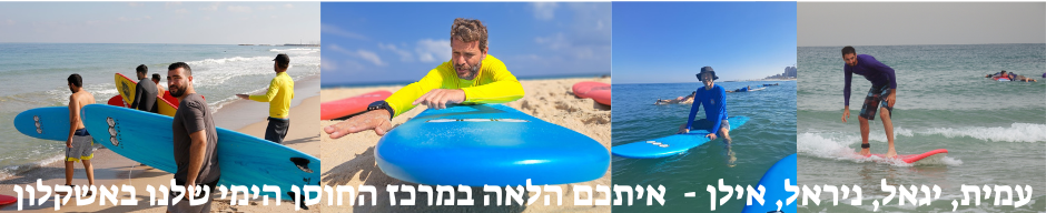 חוקי דרך