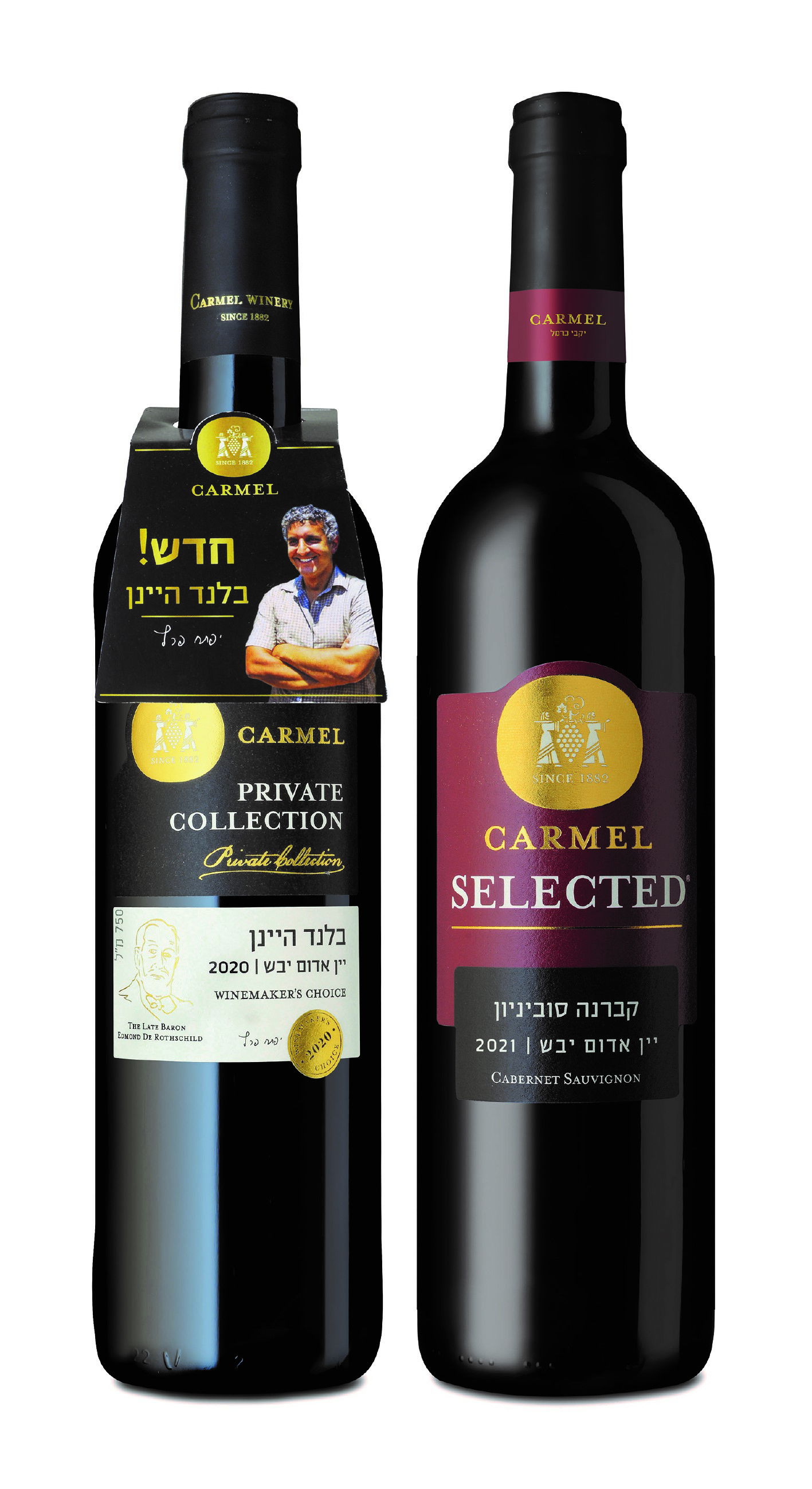 פסח עם יקבי כרמל