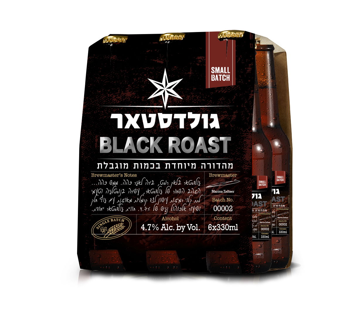 גולדסטאר: בירה בלאק רוסט חוזרת!!