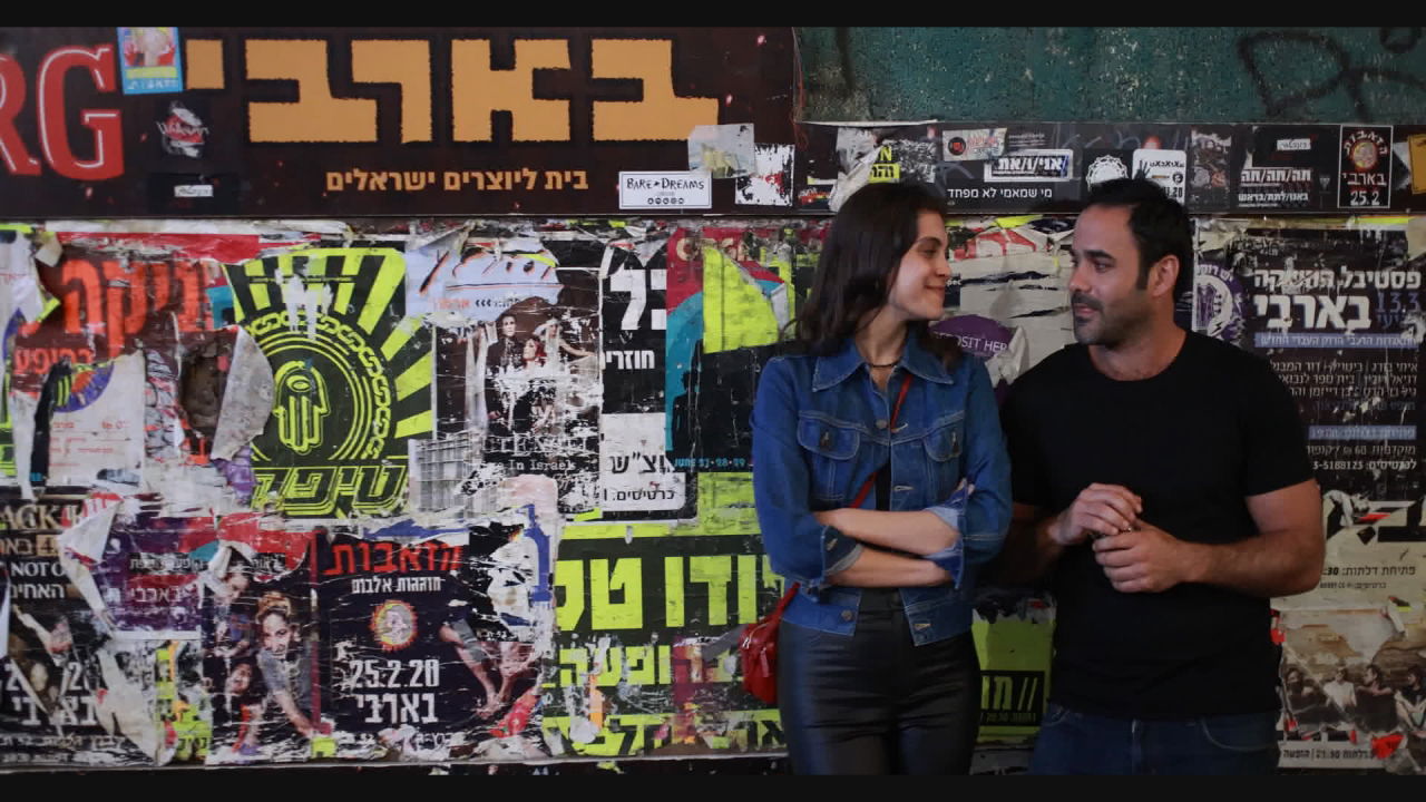 קולנוע ישראלי בפסטיבל הסרטים הבינלאומי ה-38 חיפה