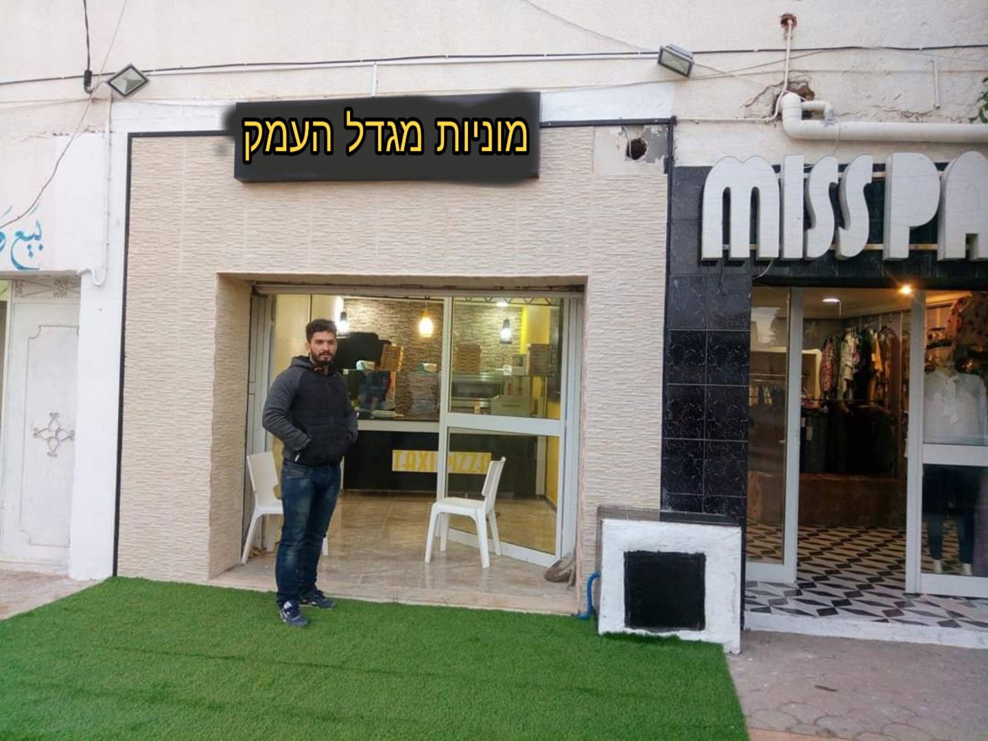 מחיר מחירון מוניות משוער לנסיעות ממגדל העמק לערים בארץ