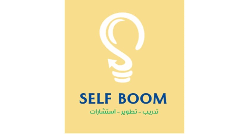 الاستشارات