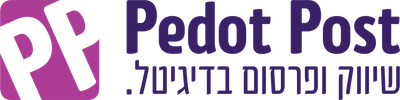 pedotpost - העסק שלך בדיגיטל