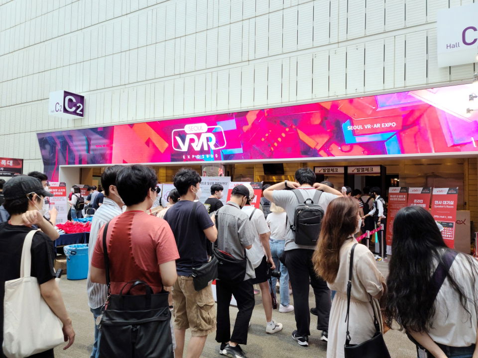 실생활에 쓸모있는 AR 기술 '리드워크' - VR AR expo 2020