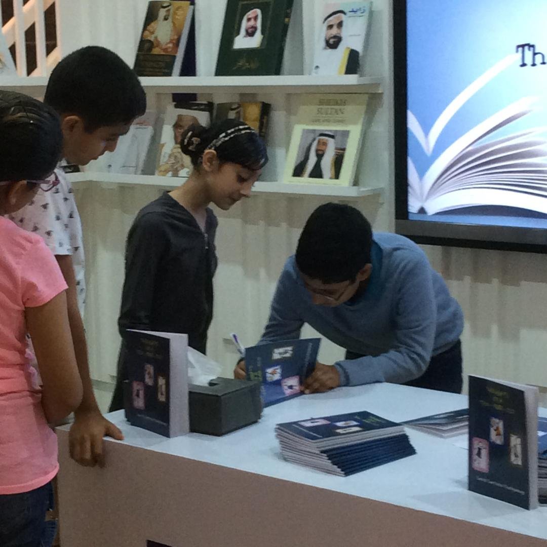 Sharjah International Book Fair 2018