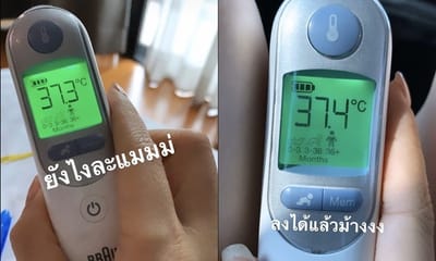 แอบกังวลสาวแต้ว ณฐพร โพสต์ไอจีสตอรี่ ไข้ไม่ลดลงสักที