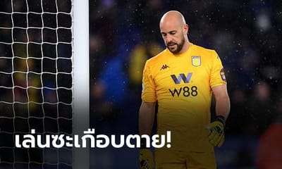 เปเป้ เรนา เล่าช่วงป่วยโควิด-19 เลวร้ายสุดในชีวิต