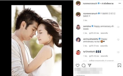 นุ่น วรนุช ครบรอบแต่งงาน 10 ปี "ต๊อด ปิติ"