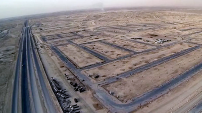 تسوير الاراضي البيضاء image