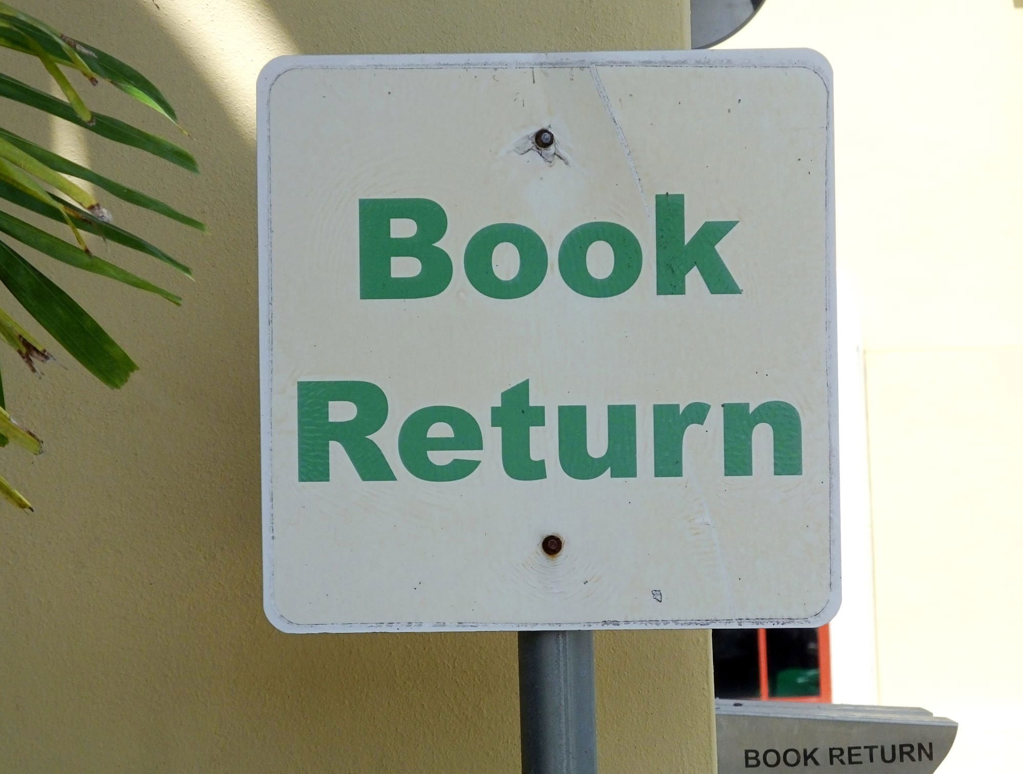 נוהל החזרת ספרים לספריה