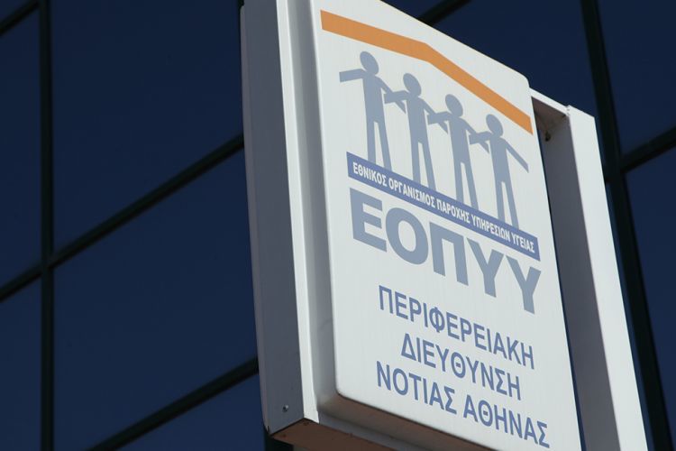 ΚΟΡΟΝΟΪΟΣ : ΈΚΤΑΚΤΑ ΜΕΤΡΑ ΕΛΑΒΕ Ο ΕΟΠΥΥ