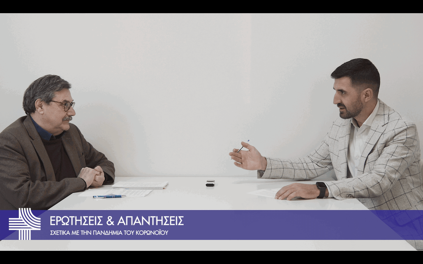 ΕΡΩΤΗΣΕΙΣ ΚΑΙ ΑΠΑΝΤΗΣΕΙΣ ΣΧΕΤΙΚΑ ΜΕ ΤΗΝ ΠΑΝΔΗΜΙΑ