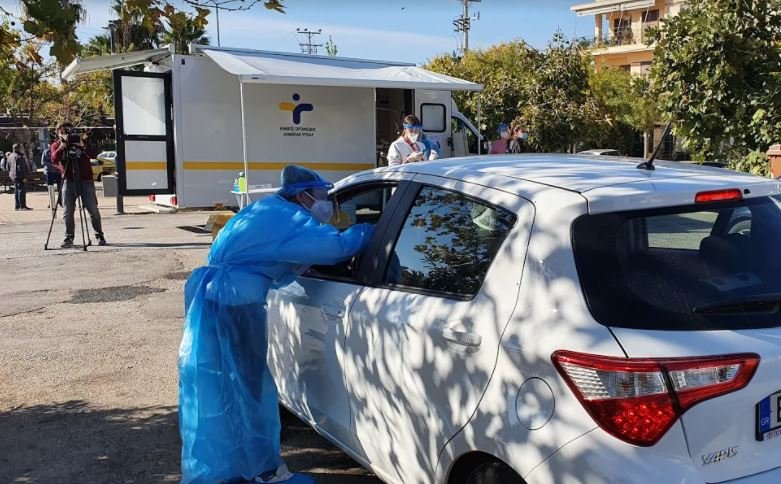 ΕΟΔΥ: Πού μπορείτε να κάνετε rapid test