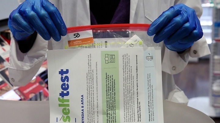 Δωρεάν self tests για όλους από 18 έως 30 ετών