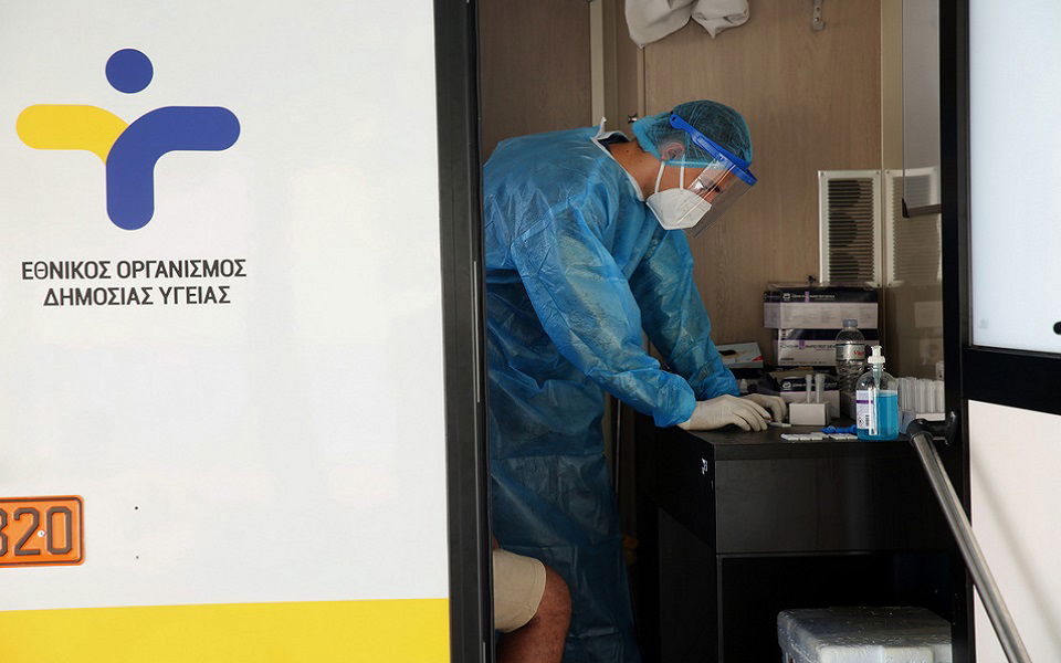 ΕΟΔΥ: 136 ΣΗΜΕΙΑ ΔΩΡΕΑΝ ΕΛΕΓΧΟΥ (23/07/2021)