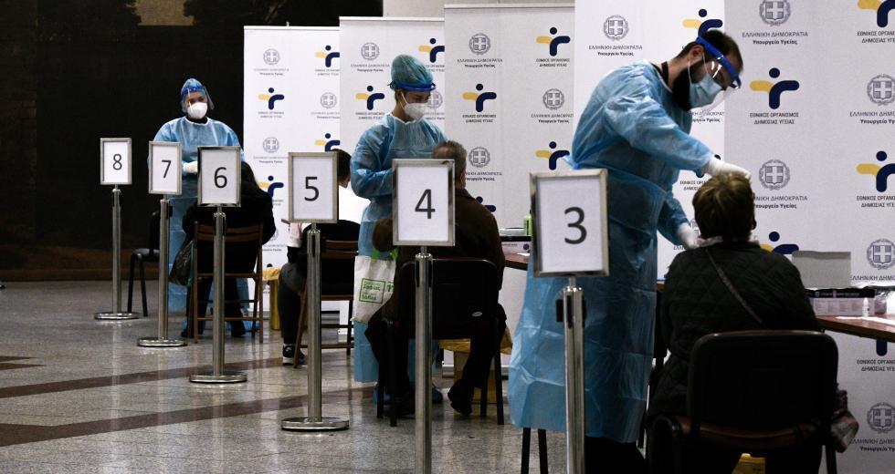 ΔΩΡΕΑΝ ΤΕΣΤ ΣΕ 196 ΣΗΜΕΙΑ ΟΛΗΣ ΤΗΣ ΧΩΡΑΣ | 14/12/2021