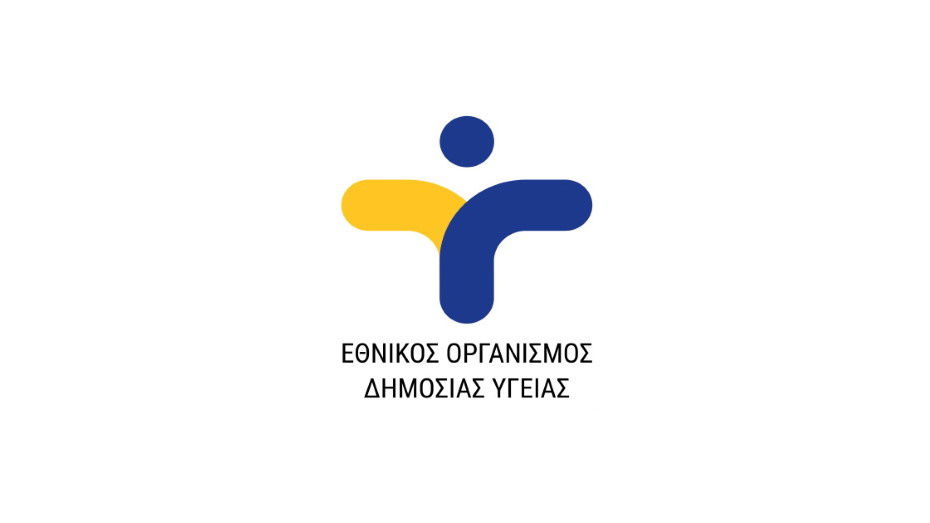 ΕΟΔΥ: Νέες οδηγίες για καραντίνα κρουσμάτων και στενών επαφών