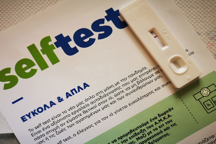 Από τη Πέμπτη η διάθεση self tests σε μαθητές και εκπαιδευτικούς